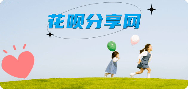 佳木斯秒套信用卡 - 信用卡套现平台-京东白条套现商家